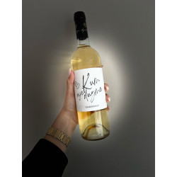 Vino sa personalizovanom etiketom